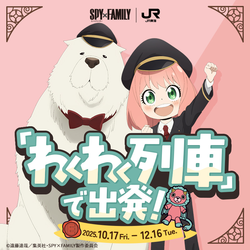 SPY×FAMILY アクスタ3点セット SPY×FAMILY ZONe アクリルスタンド 当選品 3
