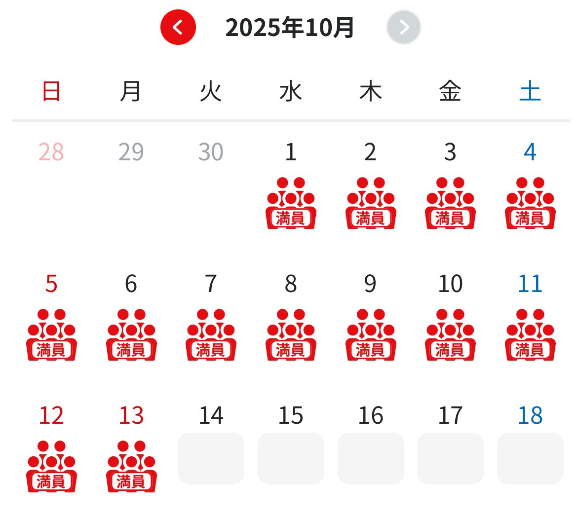 万博最終日チケット　10月13日　12時 万博、最終日はどうなる？「チケット持たない来場者」が急増…協会が