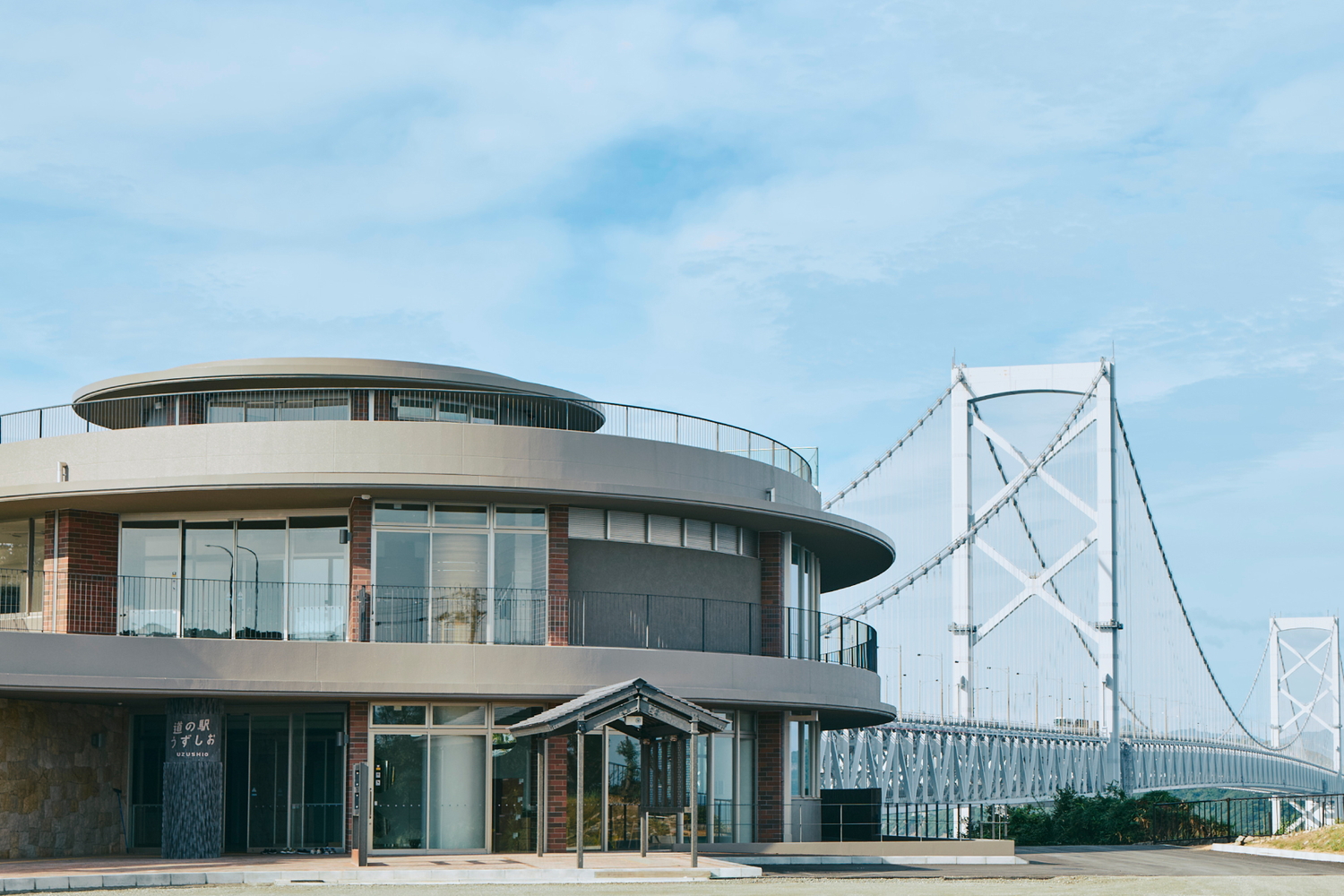 道の駅うずしお、360度パノラマビューの展望台を新設してリニューアル