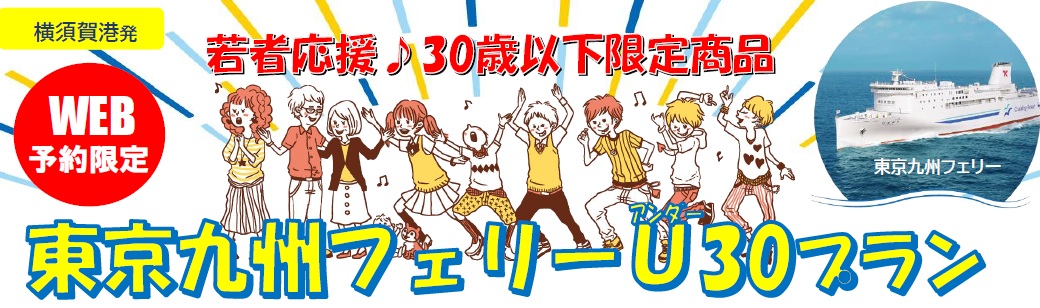 新海 新海Ⅲ就航！ | 遊漁船サンライズ／新海／玄界灘の釣り