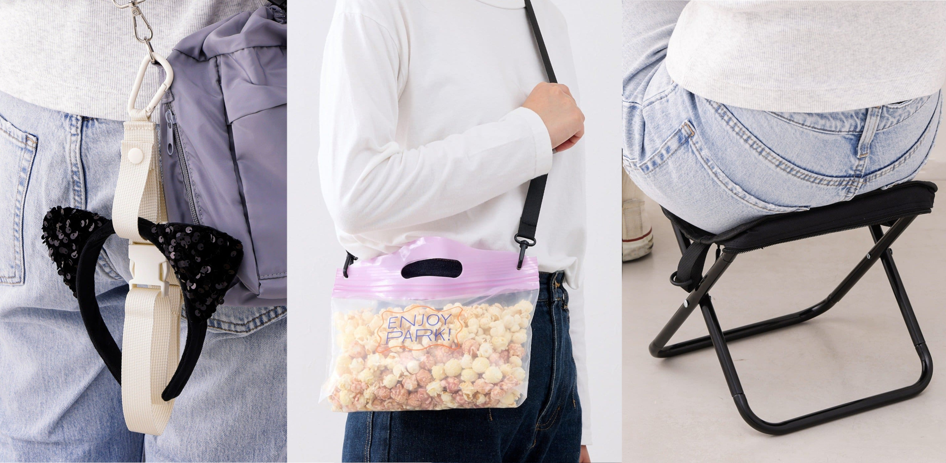 3COINS、「ポップコーン用ジップバッグ」の店舗在庫は？ テーマパークで使える便利グッズが新発売 - トラベル Watch