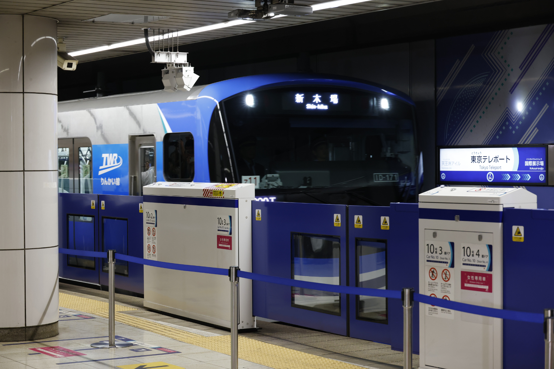 りんかい線の新型車両71-000形が運行開始。出発式で西倉社長「臨海地域