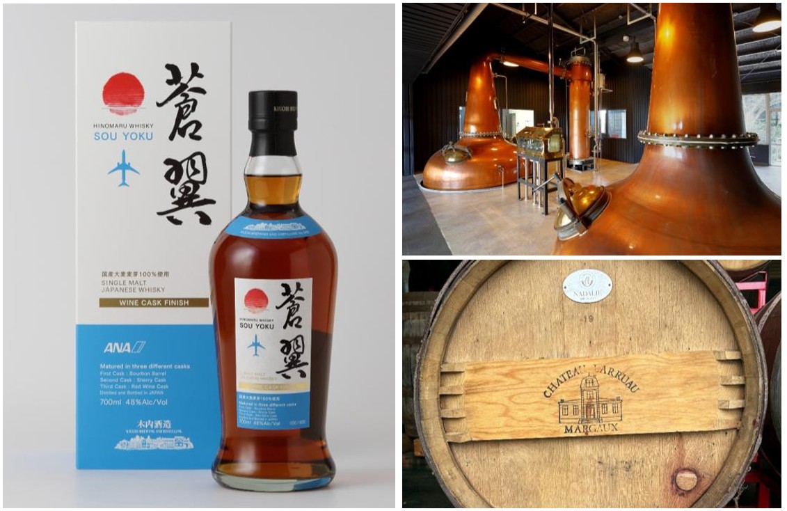 ANAオリジナルウイスキー「蒼翼」第2弾、このあと発売。限定600本