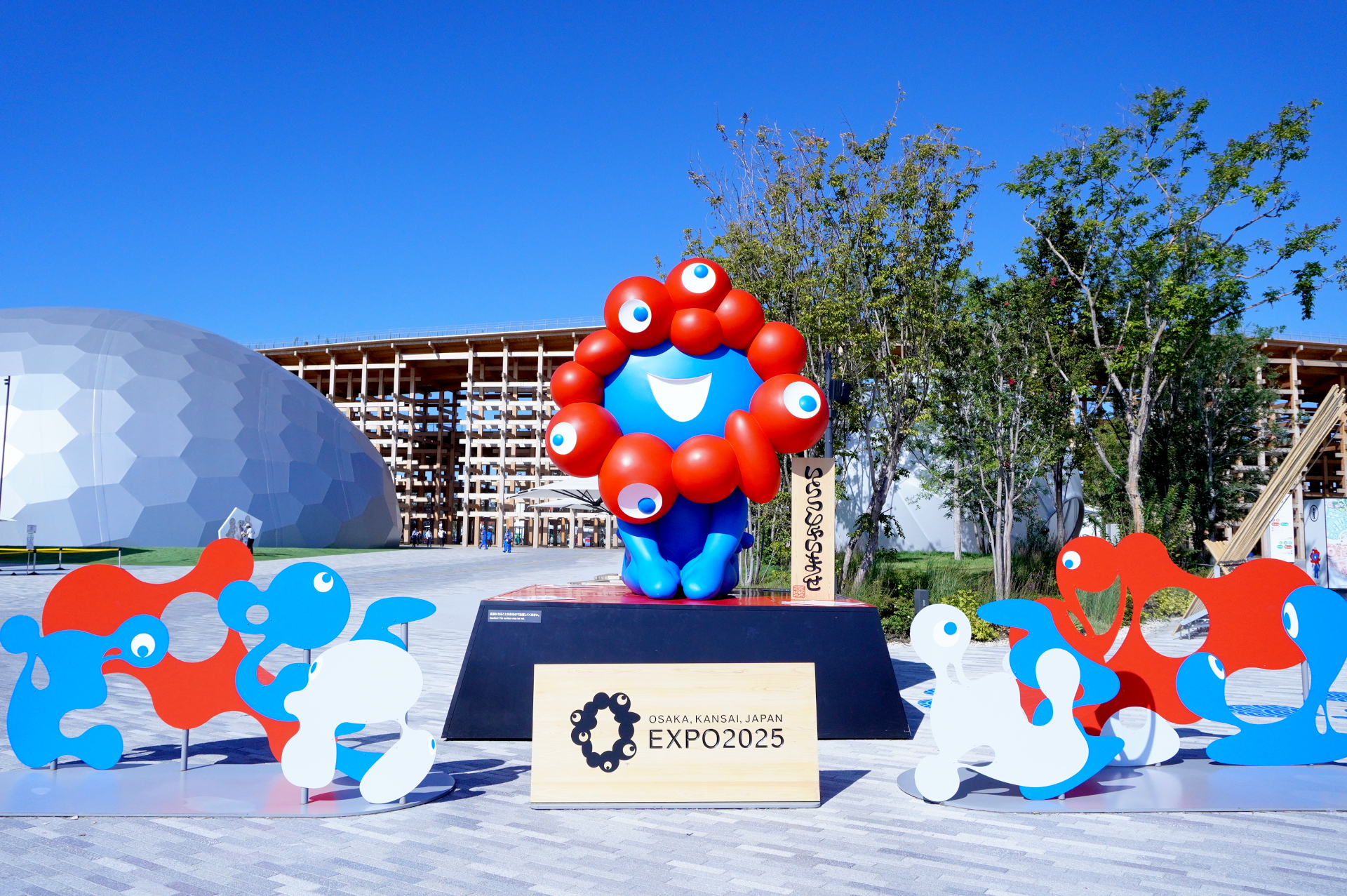 明日、万博閉会式。NHKで全国放送、公式YouTubeでもライブ配信