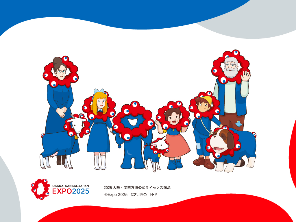 ミャクミャク×アルプスの少女ハイジ、コラボグッズの受注販売が