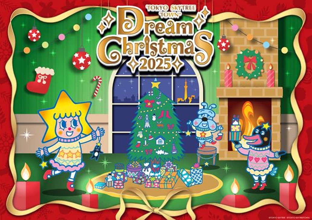 東京スカイツリー、2025年クリスマスはライティング一新。1分間隔で3種