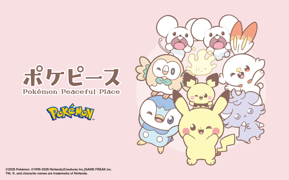 GU、ポケモンたちと冬もあったか「ポケピース」コラボ。ルームウェアや