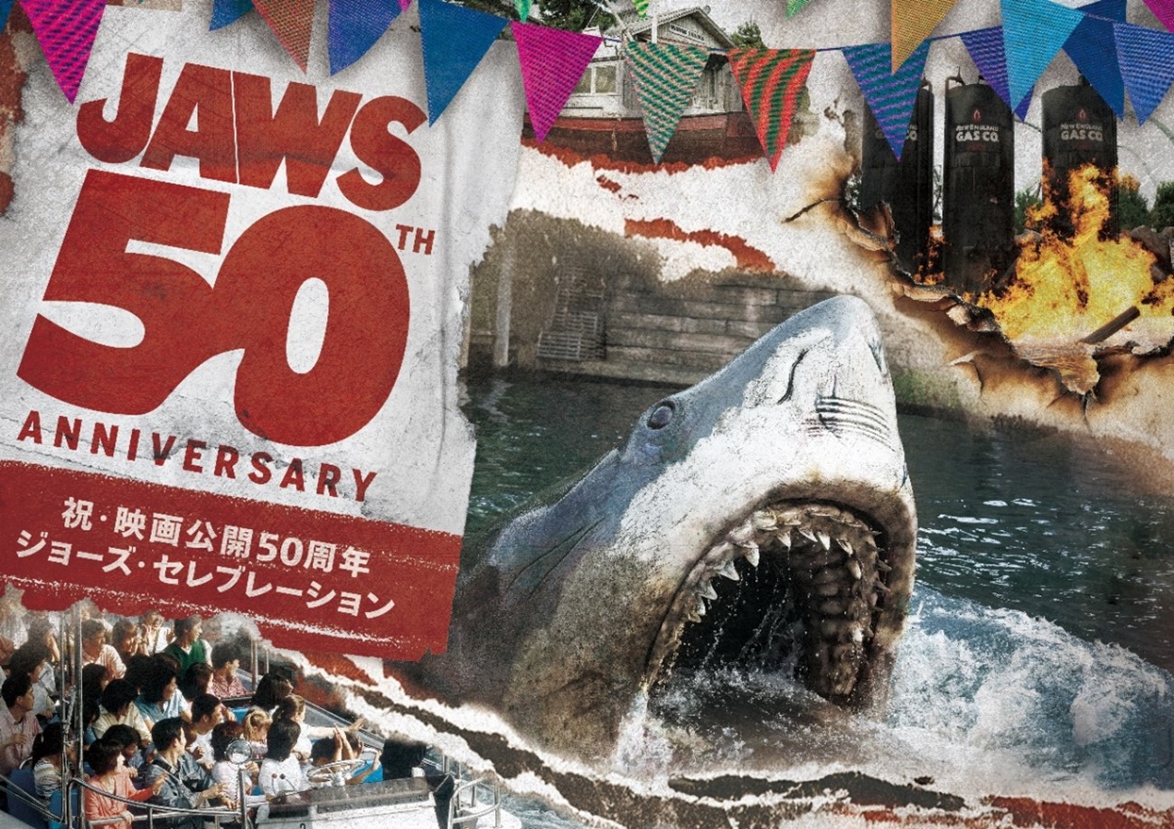 ぐでたま　JAWS　ジョーズ　クリスマス　特大ぬいぐるみ　レア　USJ　ユニバ 非売品 USJ限定 JAWS ジョーズ 特大70cm BIG ぬいぐるみ ユニバ - メルカリ