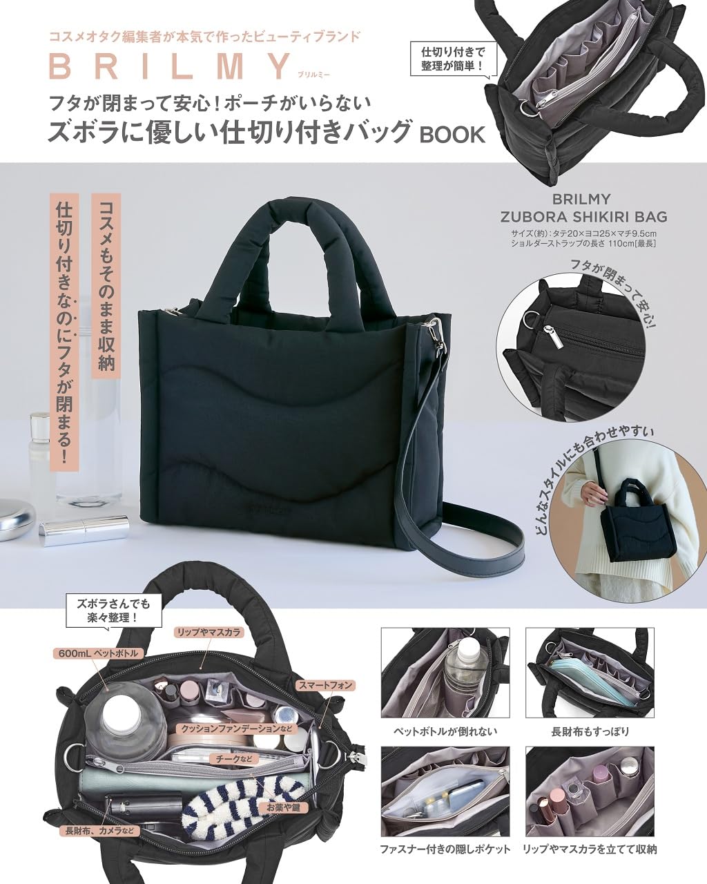 【15袋set】【新品未開封】シボリスト sibolist破格の超ゲリラセール THE SCAPE OF GREEN 10 Pockets 軽量スターキルティングバッグ