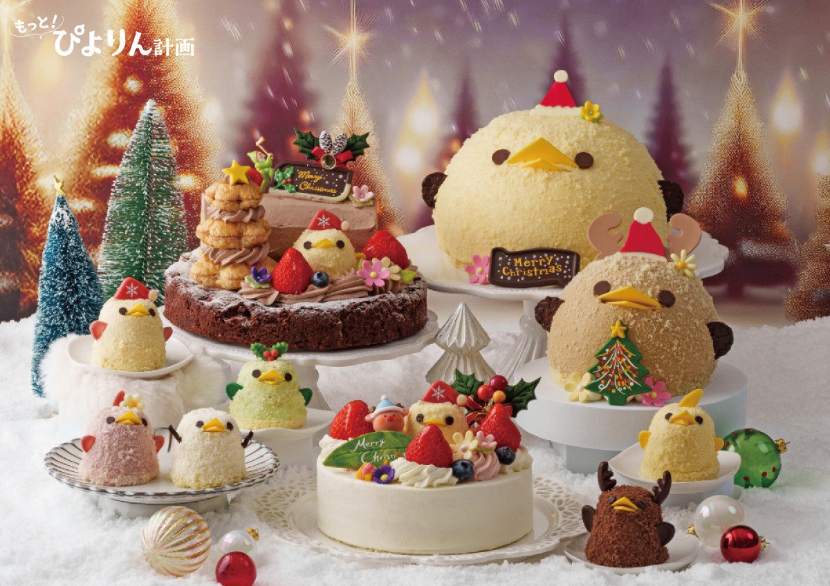 名古屋スイーツ「ぴよりん」2025クリスマスケーキは抽選制に。大きな