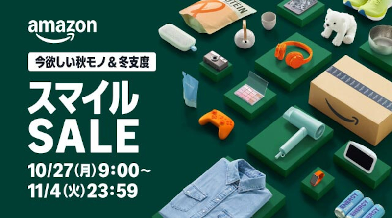 Amazon スマイルSALE」本日スタート。ポータブル電源/リカバリーウェア