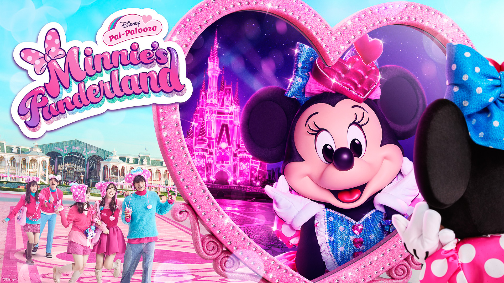 東京ディズニーリゾート、ミニーマウスが主役の「ディズニー