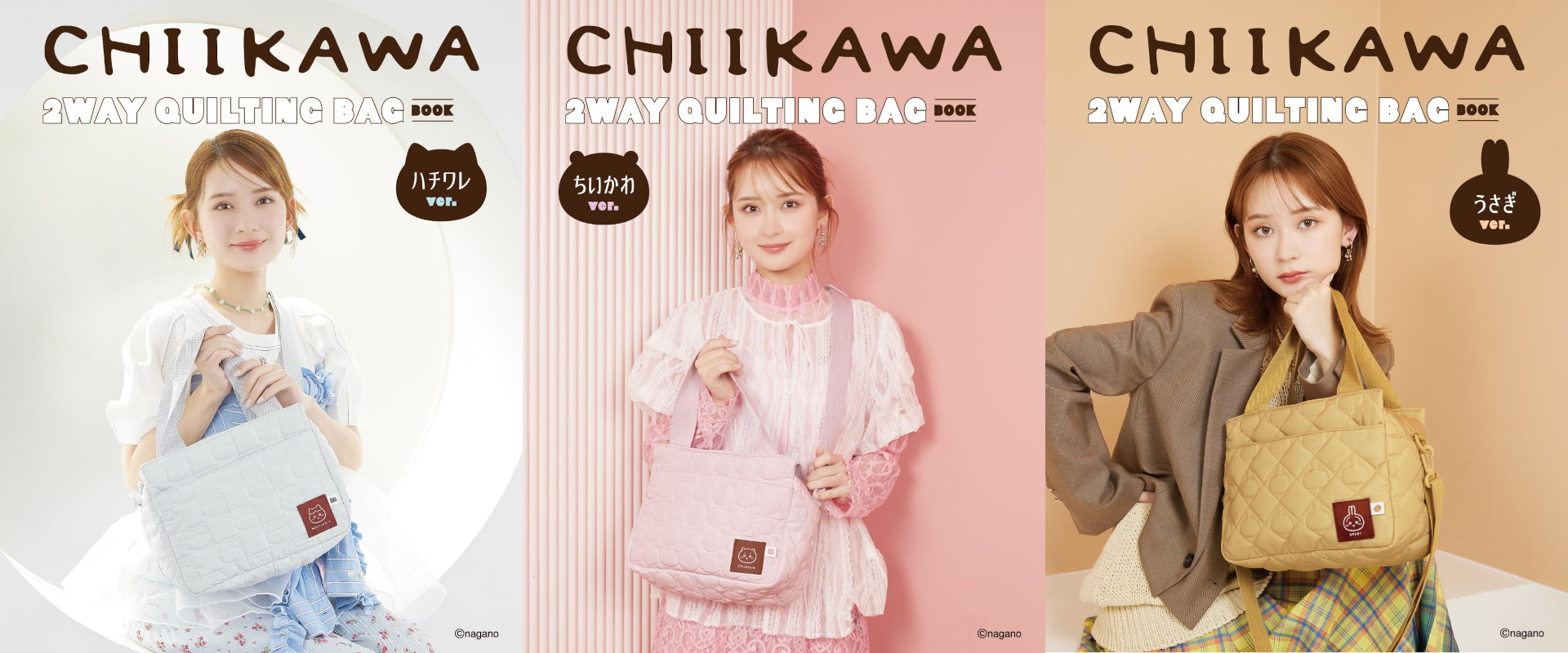 ちいかわ ぬいぐるみ マスコット まとめ売り イースター ドジャース