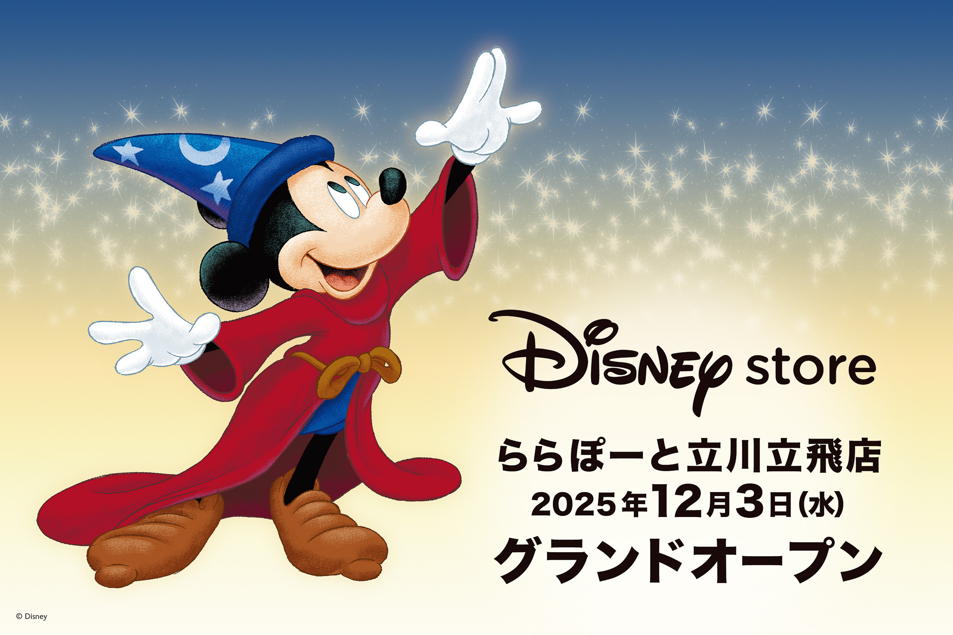 ディズニーストア、ららぽーと立川立飛に開業決定！ TACHIKAWAトートに