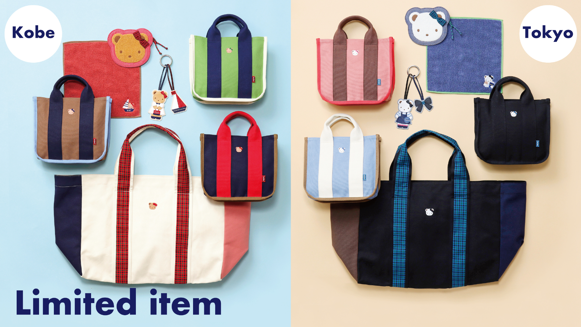 ファミリア、東西異なるカラーの東京＆神戸限定アイテム。バッグ