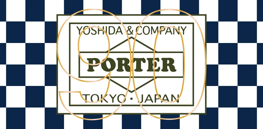 吉田カバン、東京・九段で創業90周年展覧会。限定アイテムの販売も