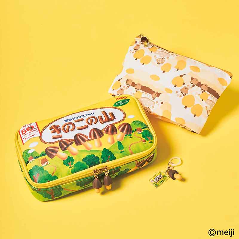 きのこの山」本物そっくりポーチ＆チャームが付録！ 本日発売、MonoMax