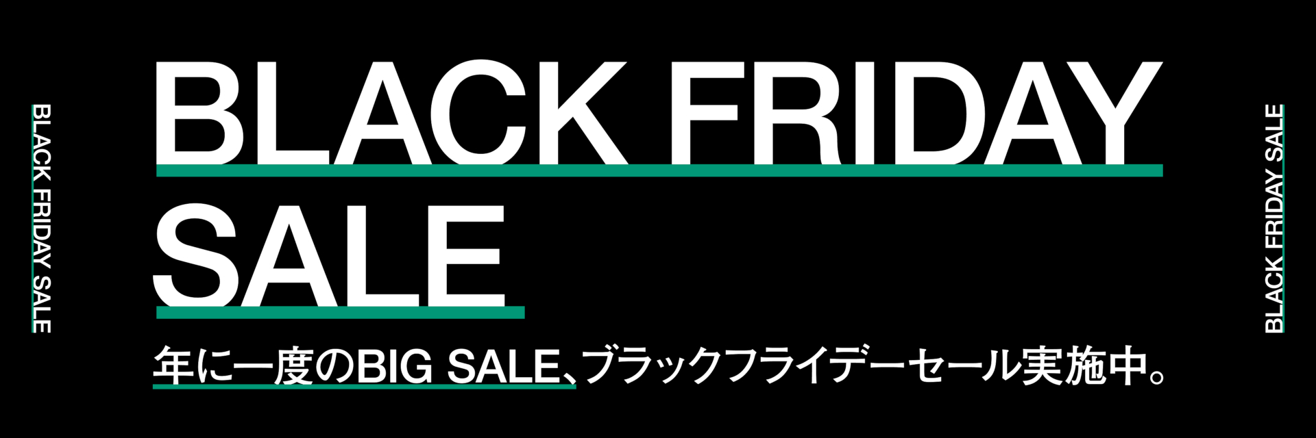 ZIPAIR、12月4日までブラックフライデーセール。成田からソウルは8000