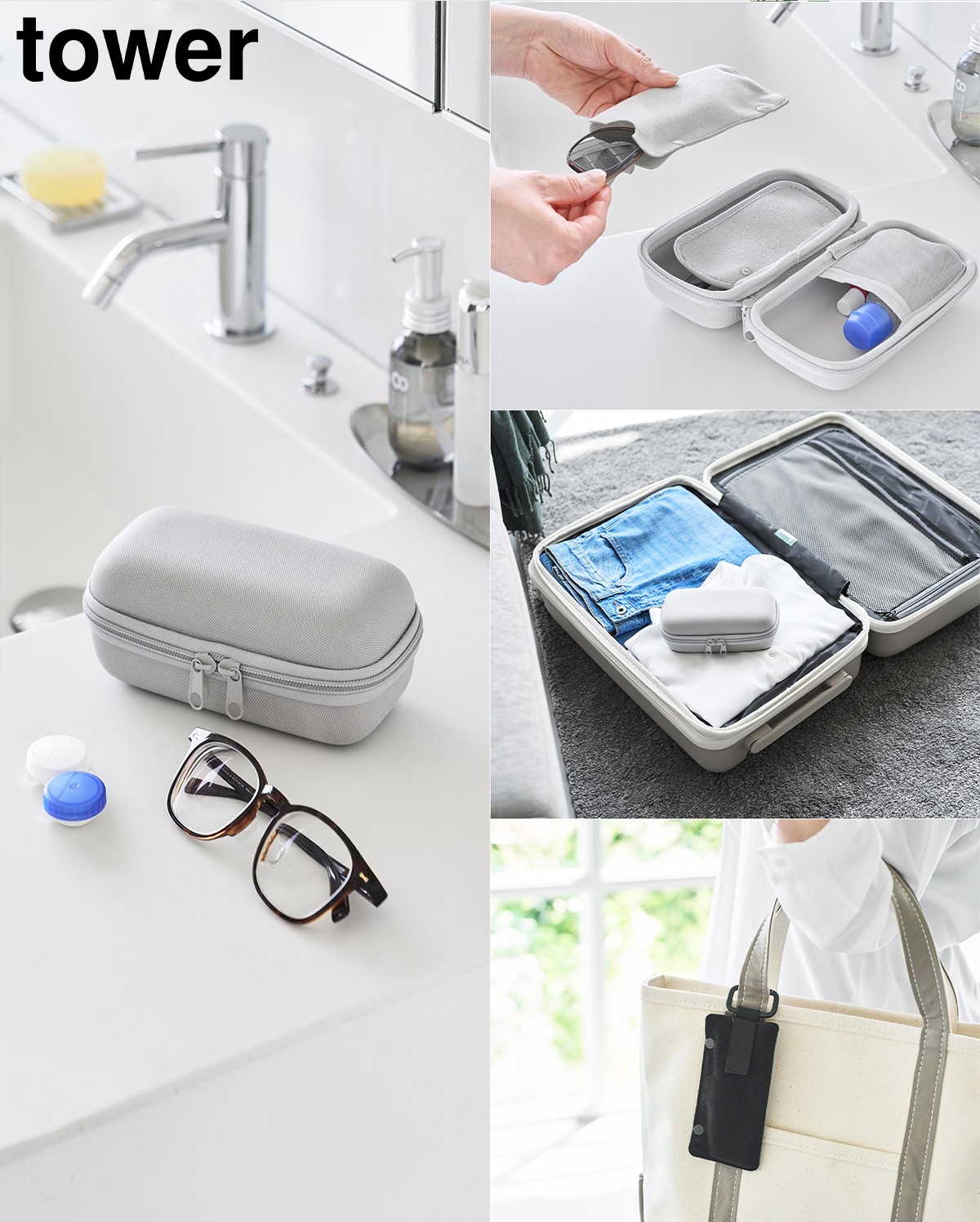 山崎実業、メガネとコンタクトをまとめて収納できるケース発売。旅行で