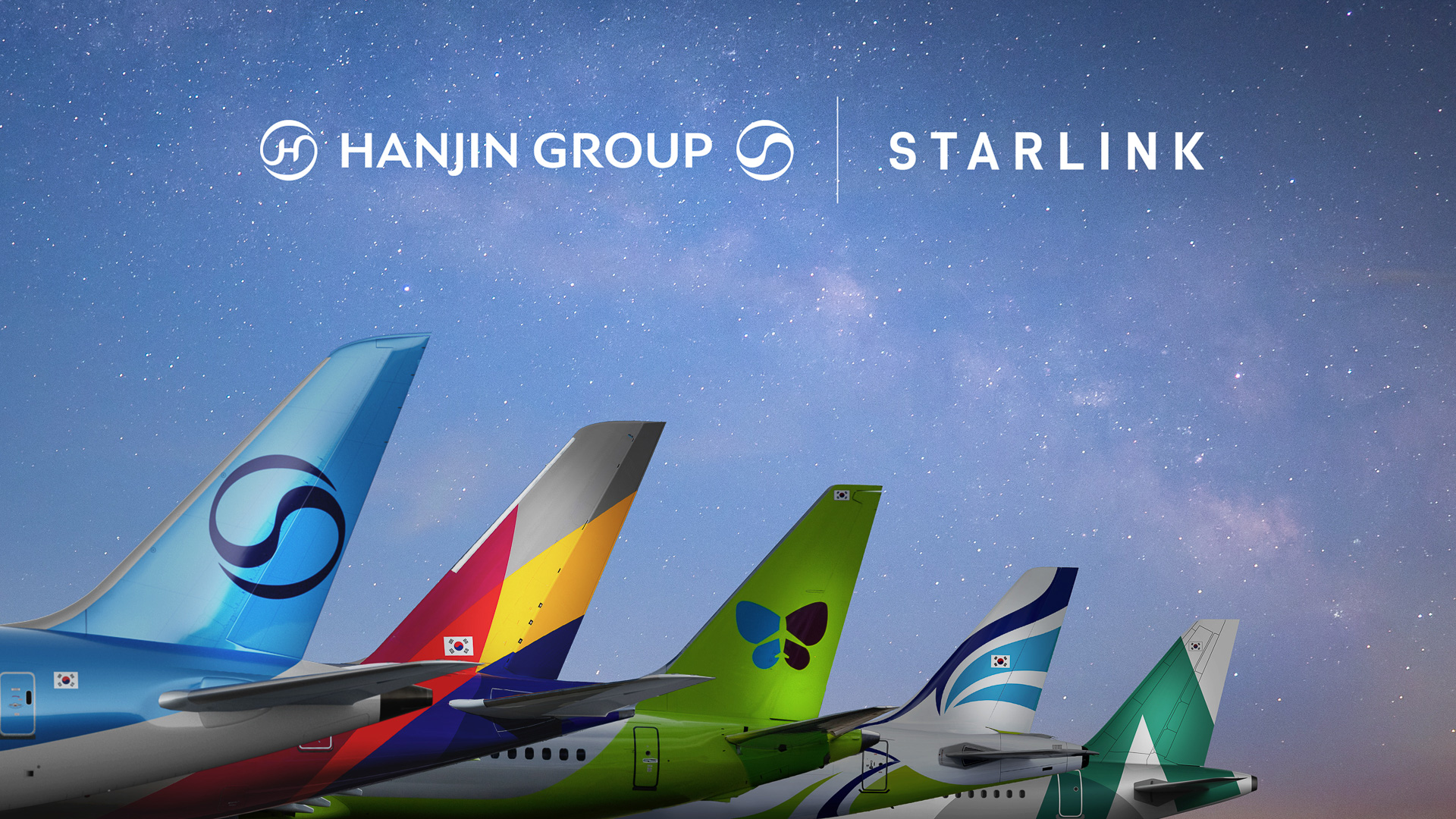 大韓航空・アシアナ航空ら韓進グループ、機内Wi-FiにStarlink導入へ