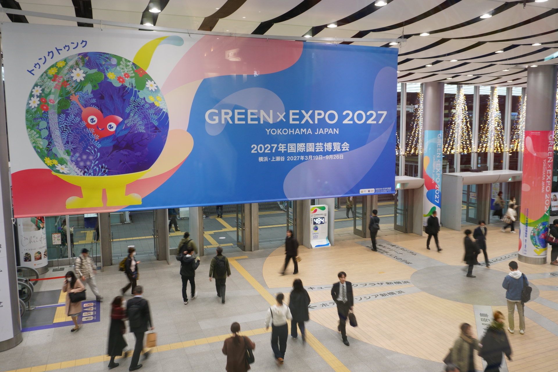 2027年国際園芸博覧会、入場券の種類・価格が決定。前売り4900円、紙