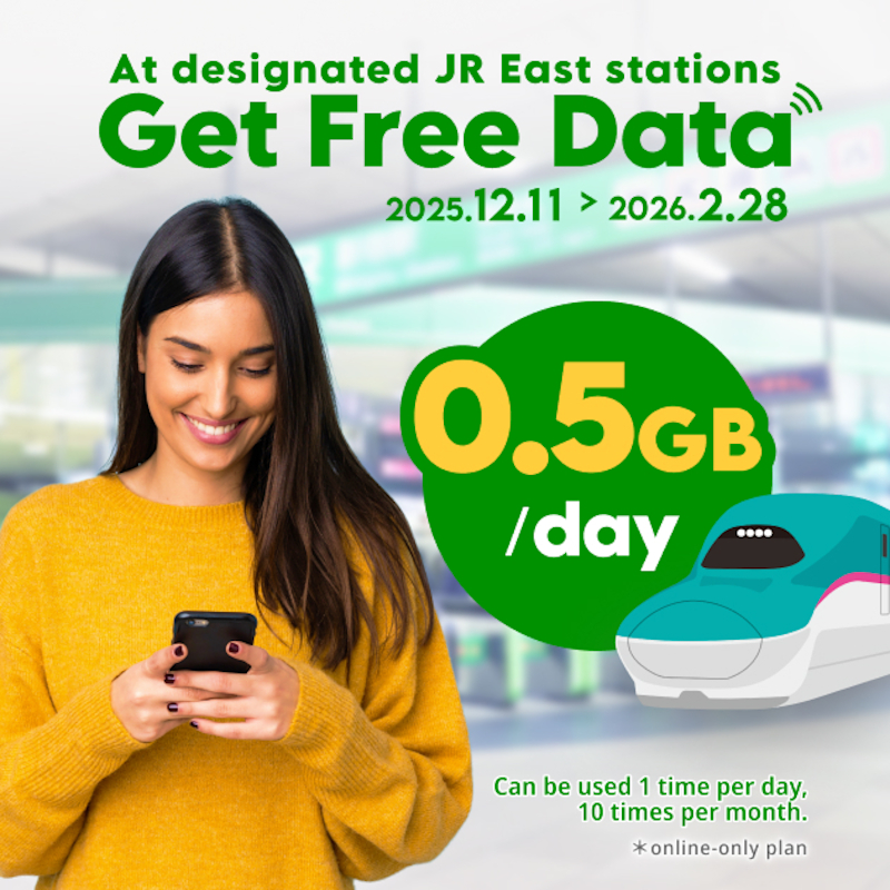 povo、JR東日本の21駅で月最大5ギガもらえる。訪日外国人向けeSIMの