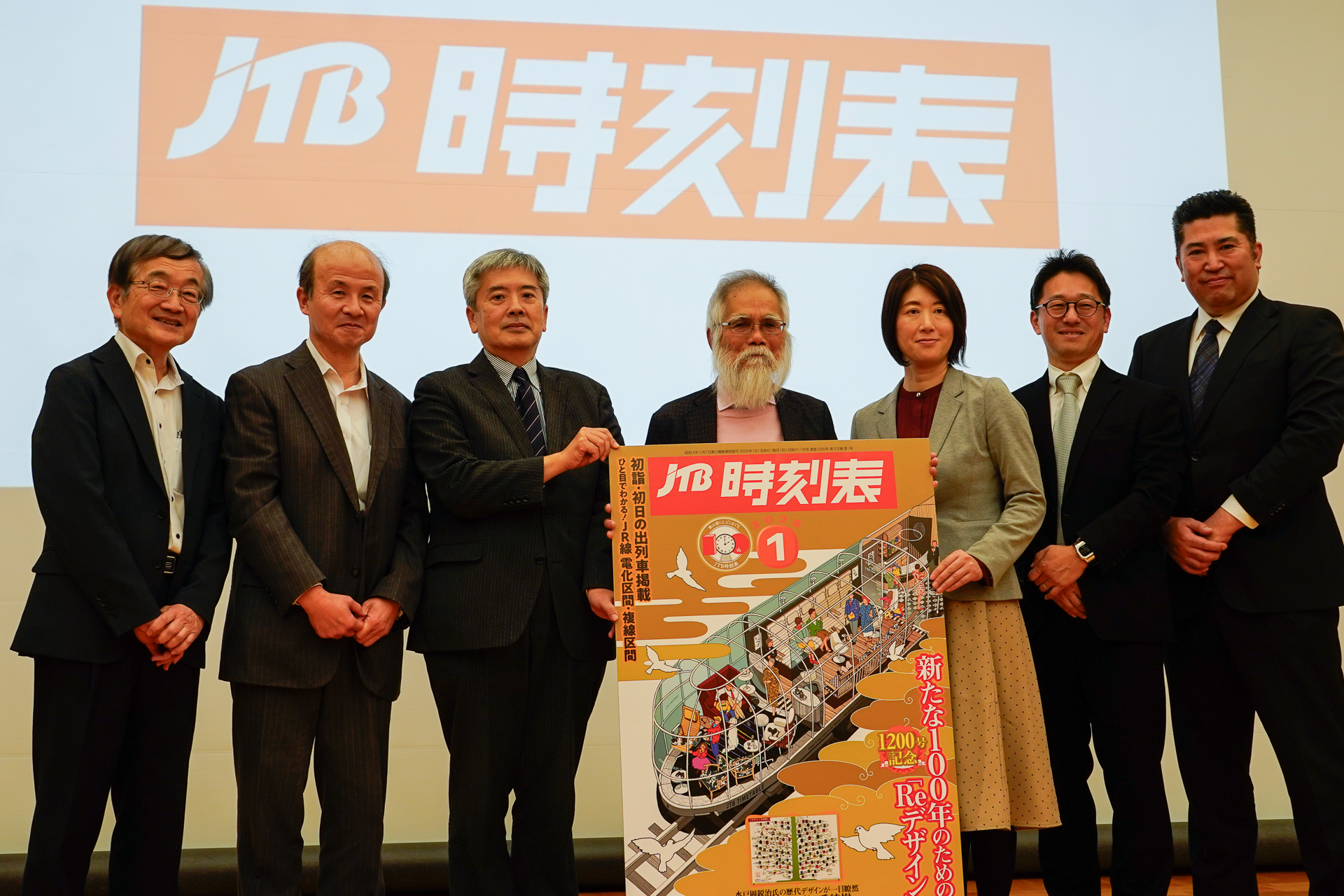 紙1枚」になったことも？ JTB時刻表が創刊100年・通巻1200号で歴代編集