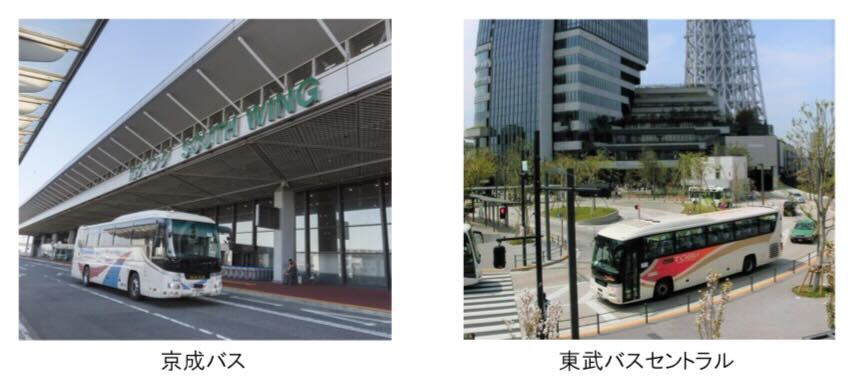 京成電鉄 京成バス コート メンズ 紺色 L 京成電鉄バスグループ ［東京