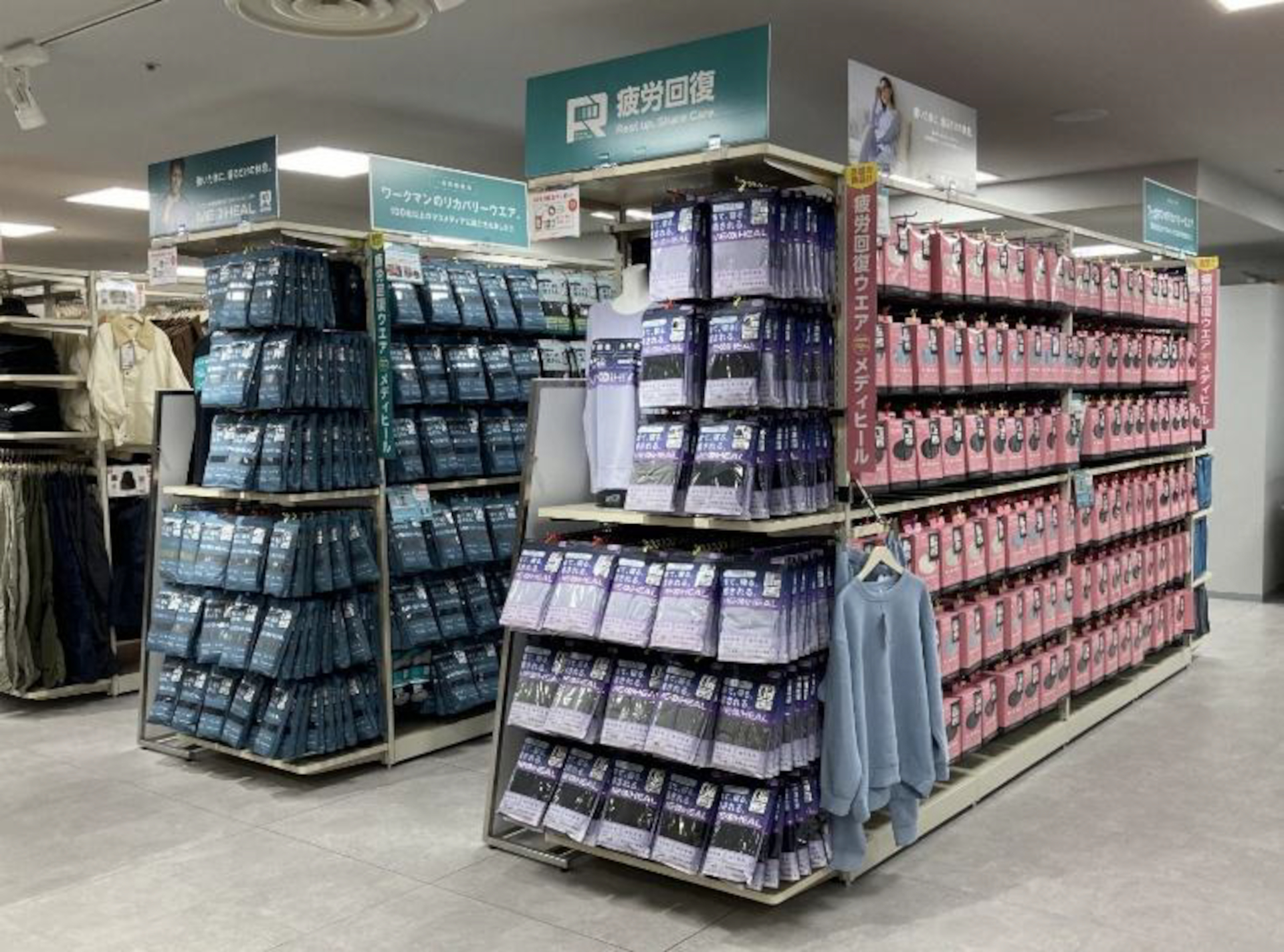 ワークマン、リカバリーウェアを全店舗で在庫復活。超低価格上下2580円