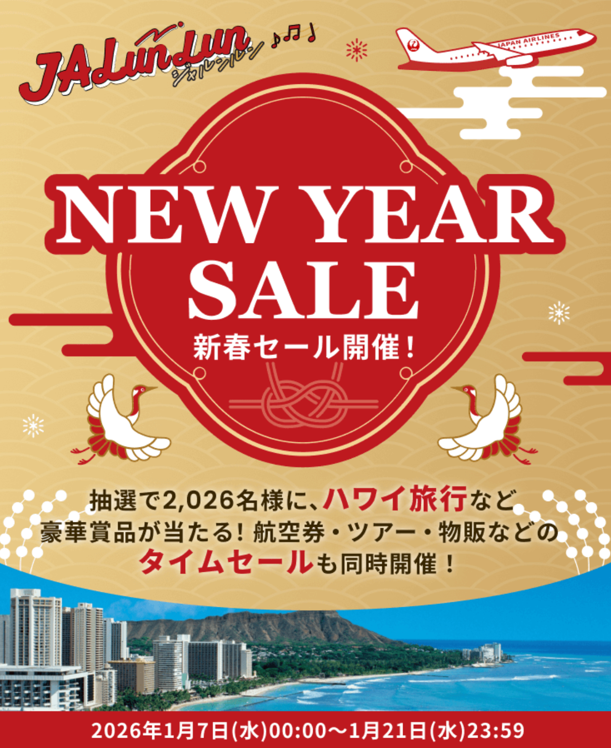 M*r様 バルヴェニー17年 正月セール Yahoo!オークション