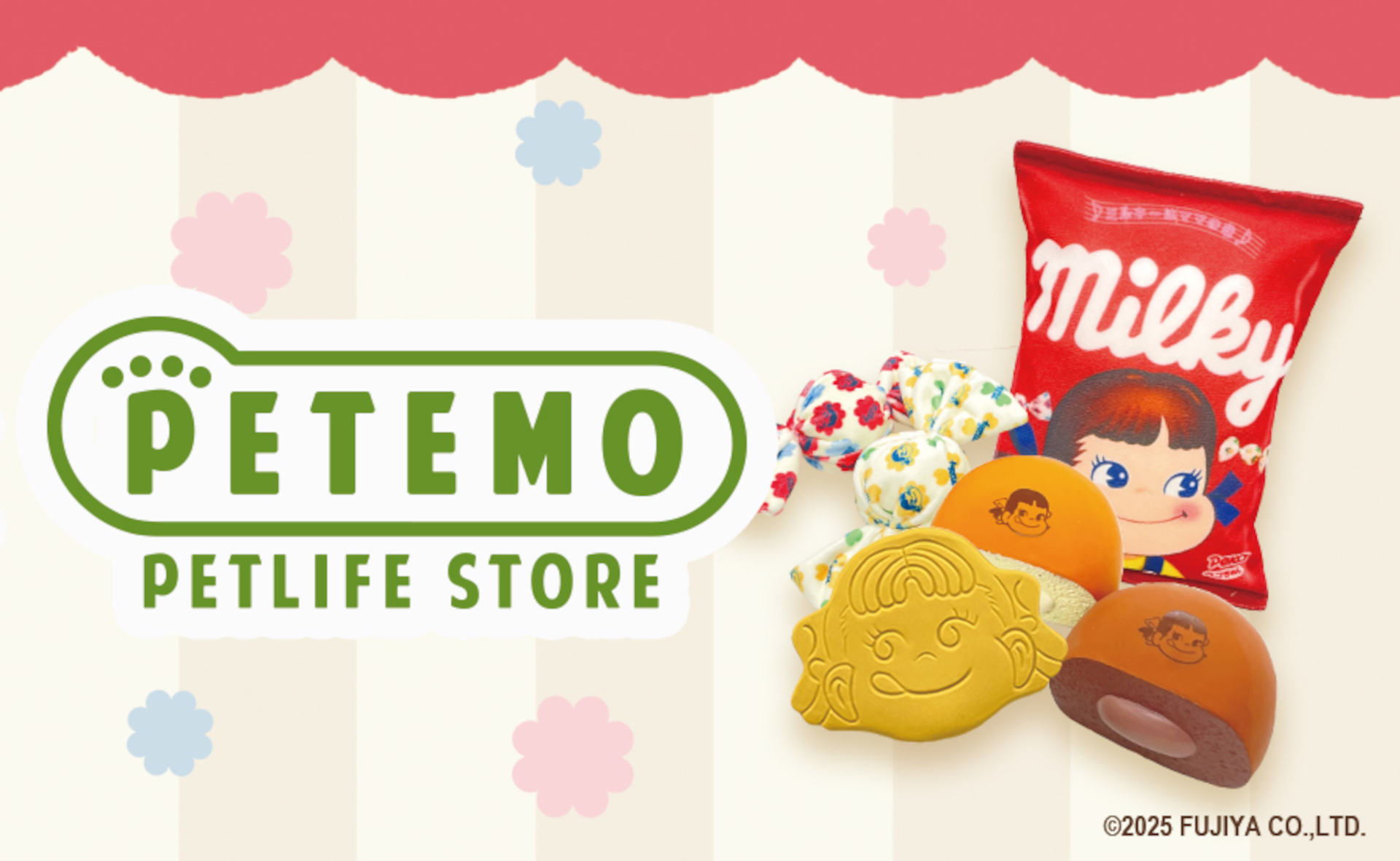 ペコちゃん」のペット玩具発売。噛んで遊ぶとお菓子を食べているような