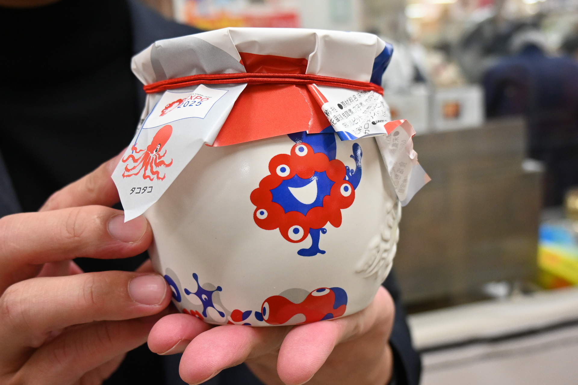 ミャクミャク　ひっぱりだこ飯　もっちりぬいぐるみ横　セット ミャクミャク ひっぱりだこ飯 もっちりぬいぐるみ横 セット - メルカリ