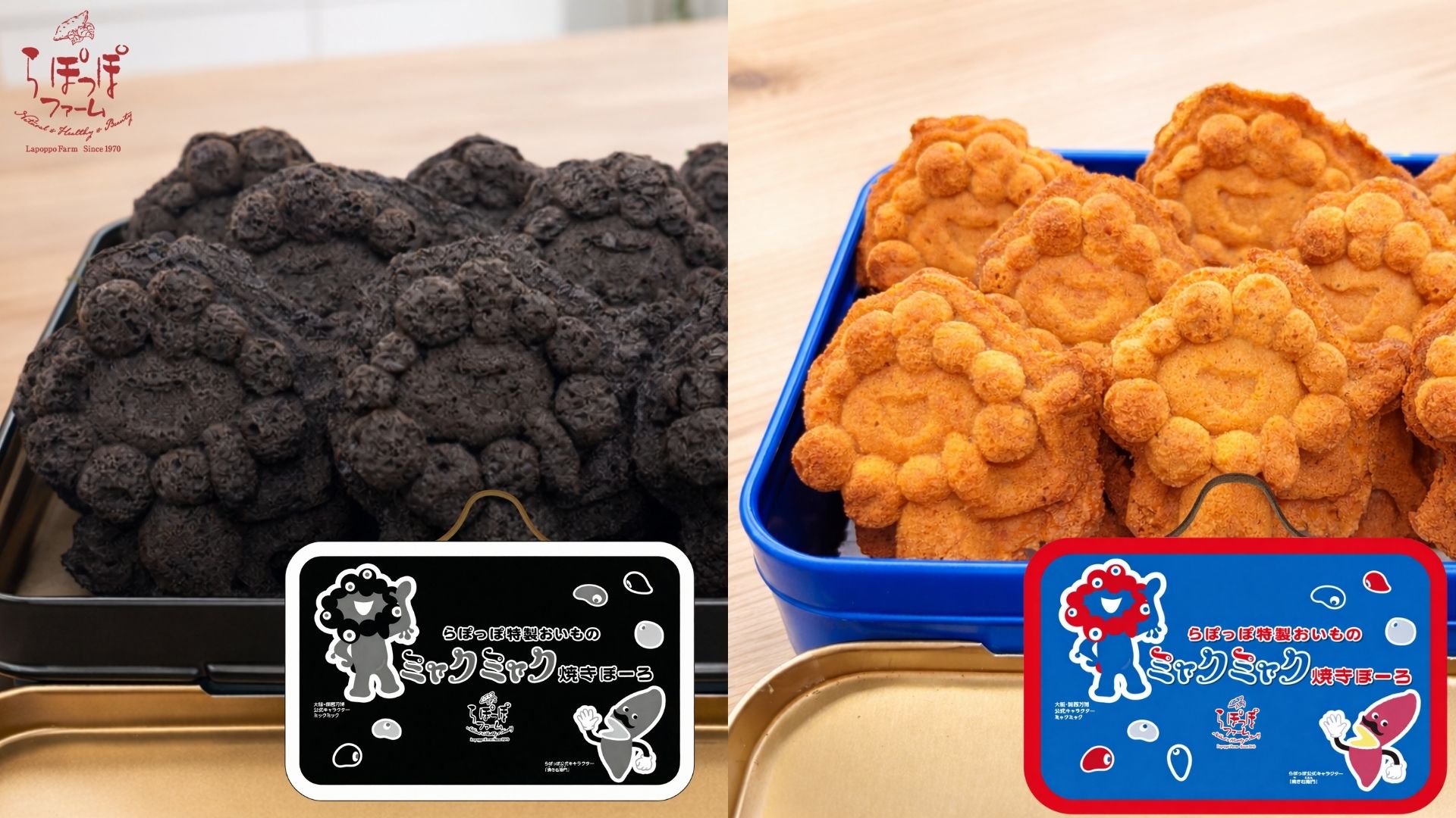 ミャクミャク焼きぼーろ らぽっぽファーム　限定販売品2缶セット 万博で260万個売れた「ミャクミャク焼き」が2色のぼーろになって新登場