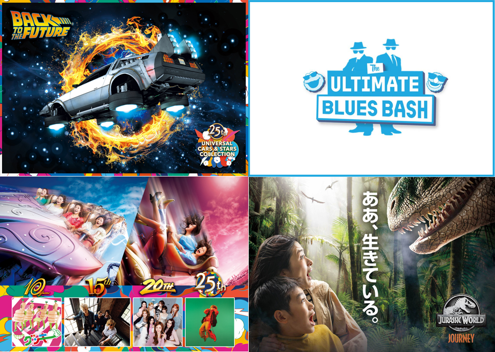 USJ開業25周年、ブルース・ブラザーズが約17年ぶりに再登場！ “タイム