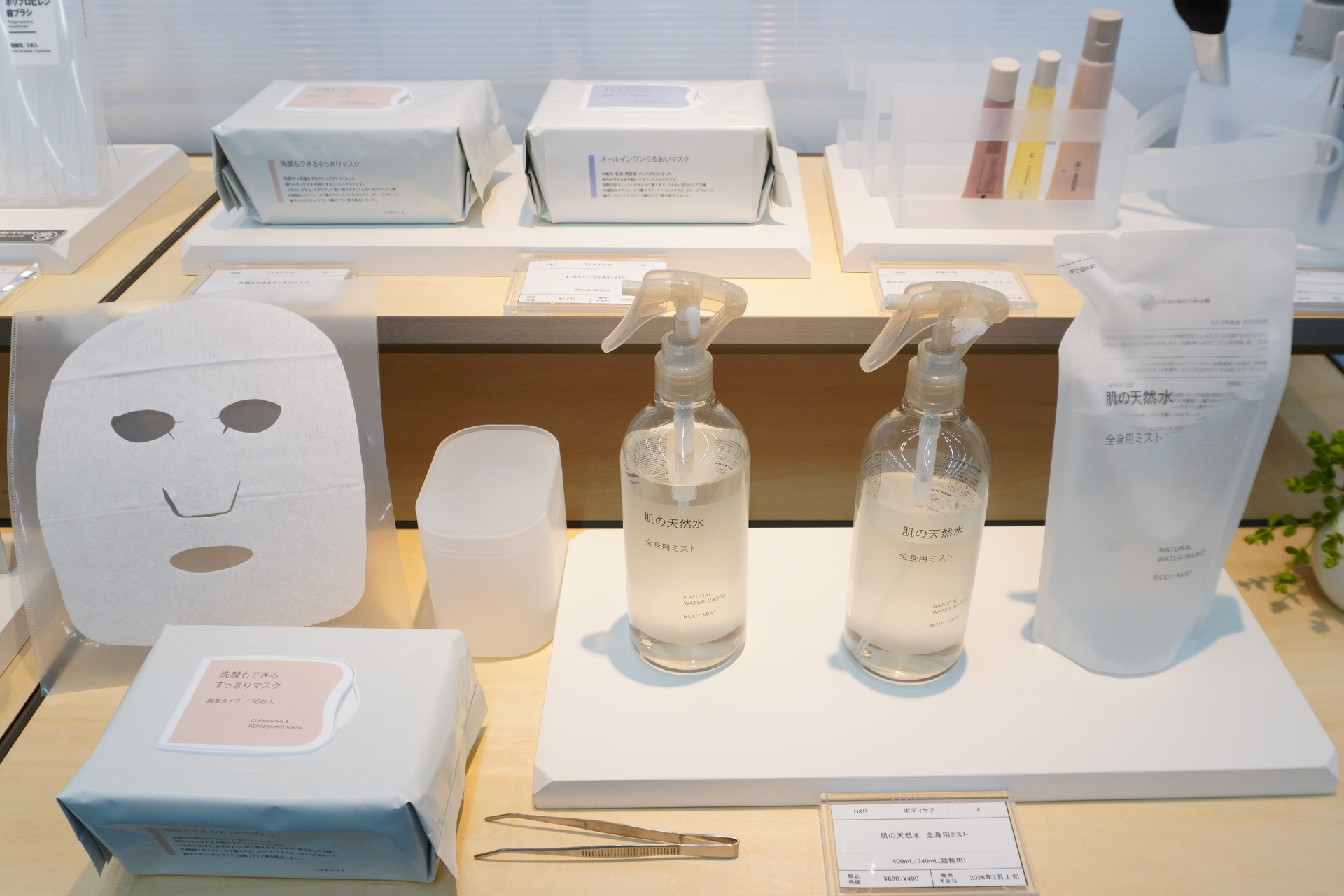 無印良品、高保湿美容液の次は「洗う」ケアに注目。天然由来のヘッド