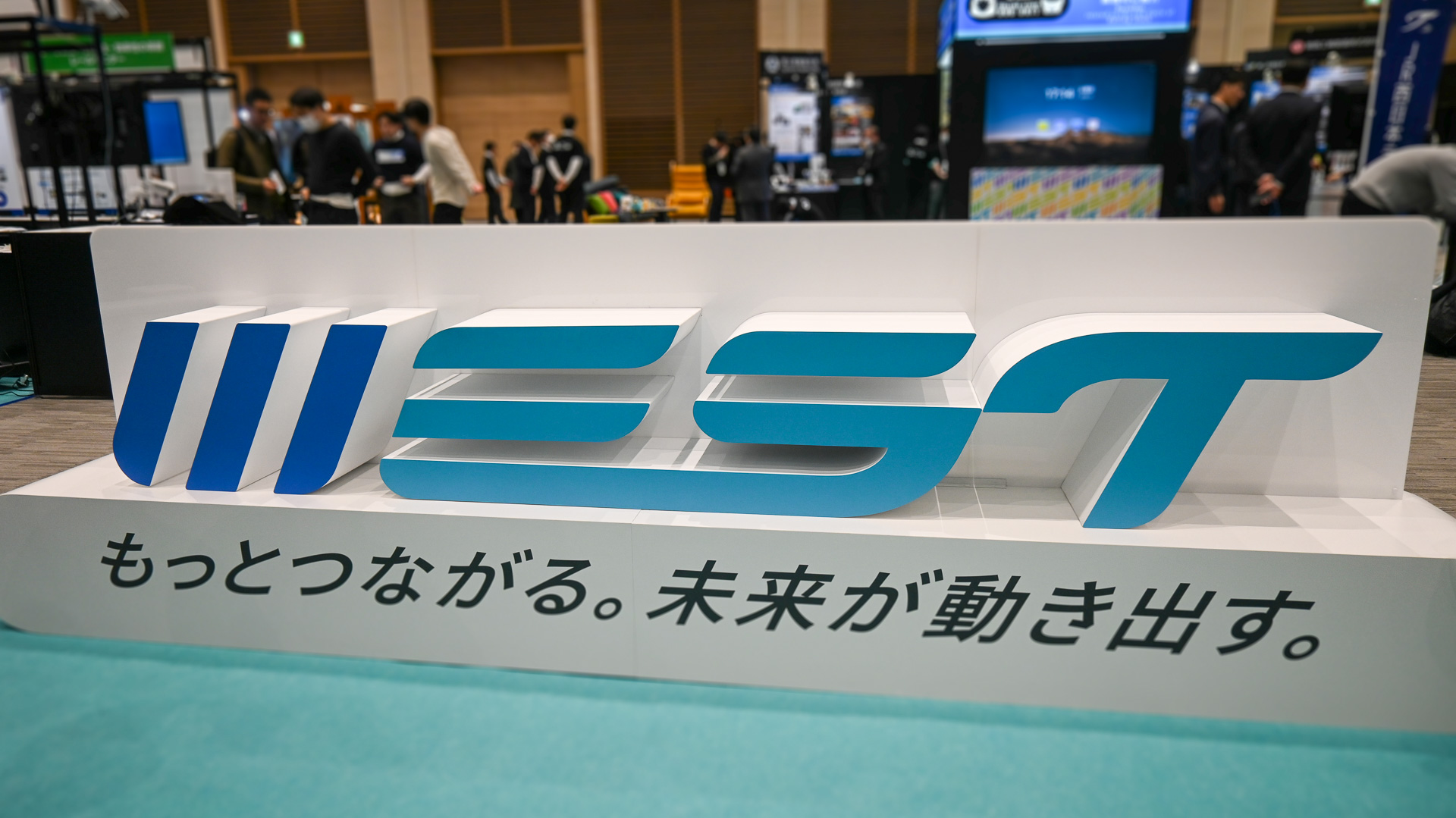 この技術、未来を動かす！ JR西日本の技術展「イノベーション