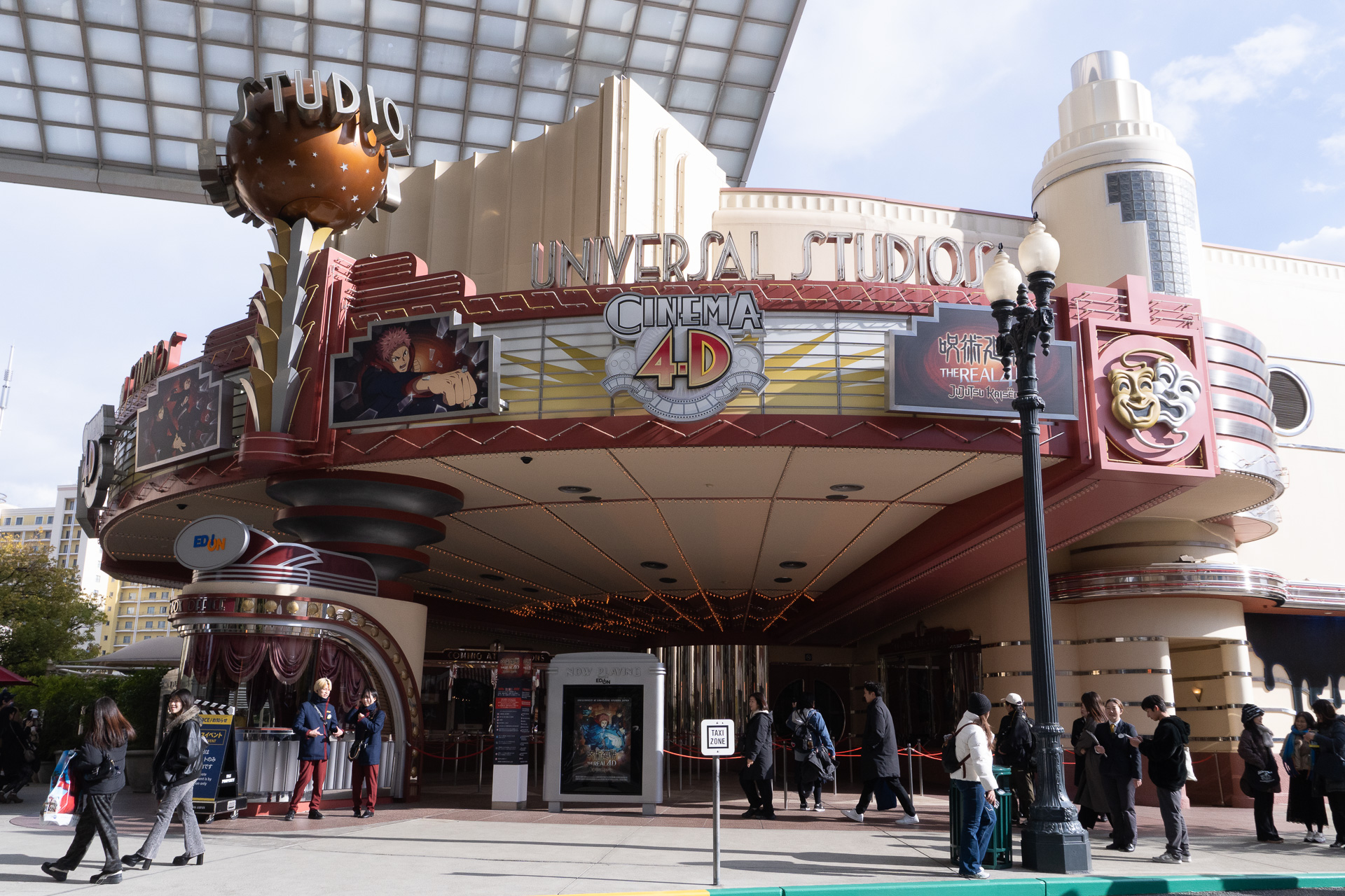 USJ、「呪術廻戦」のアトラクションが3年ぶり復活！ 怒涛の“呪術バトル