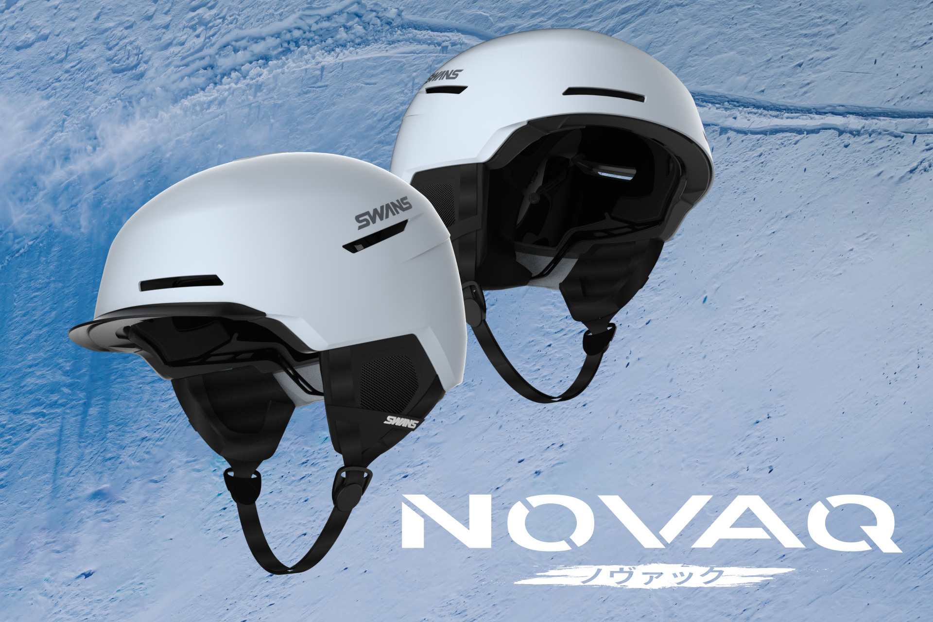 SWANS、ゴーグルとの親和性でクリアな視界を保つ新型スノーヘルメット