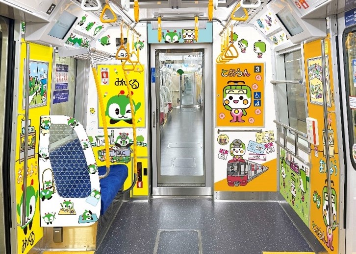 都営大江戸線、子育て応援スペースに「とあらん」「みんくる」デザイン