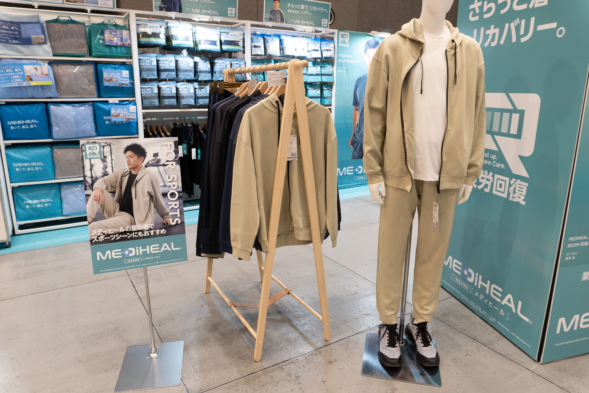 ワークマン、春夏リカバリーウェア全36点を公開。業界最安値1290円