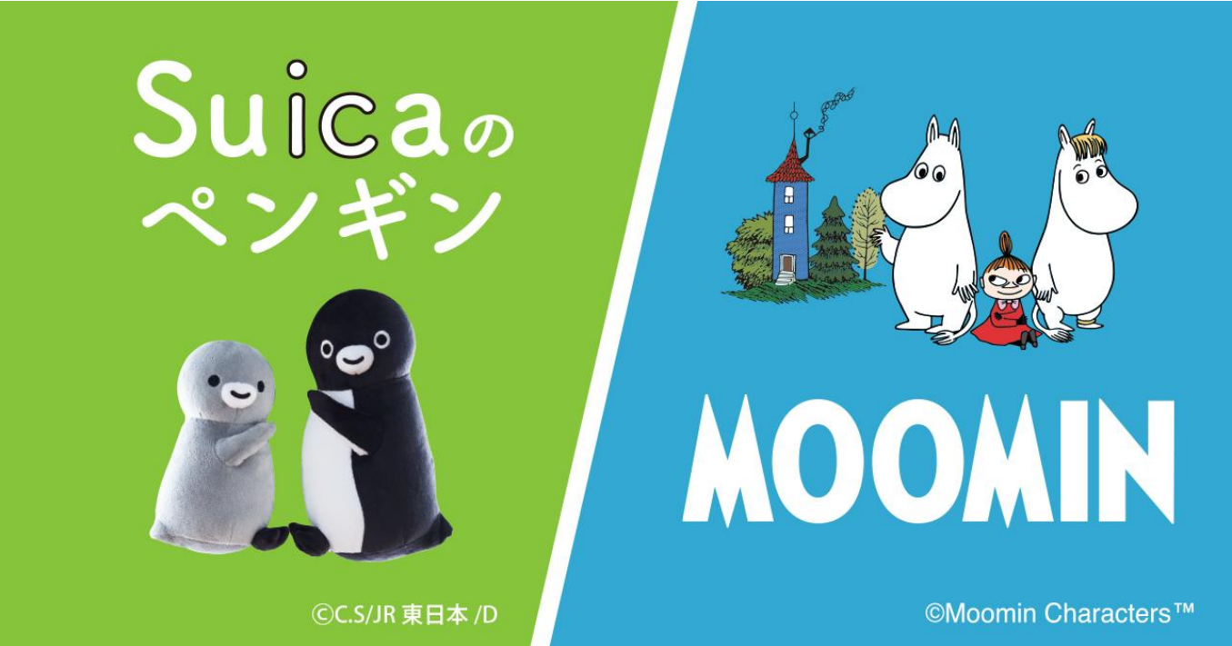 Suicaのペンギンのスリッパやシートクッションが登場。3000円以上の