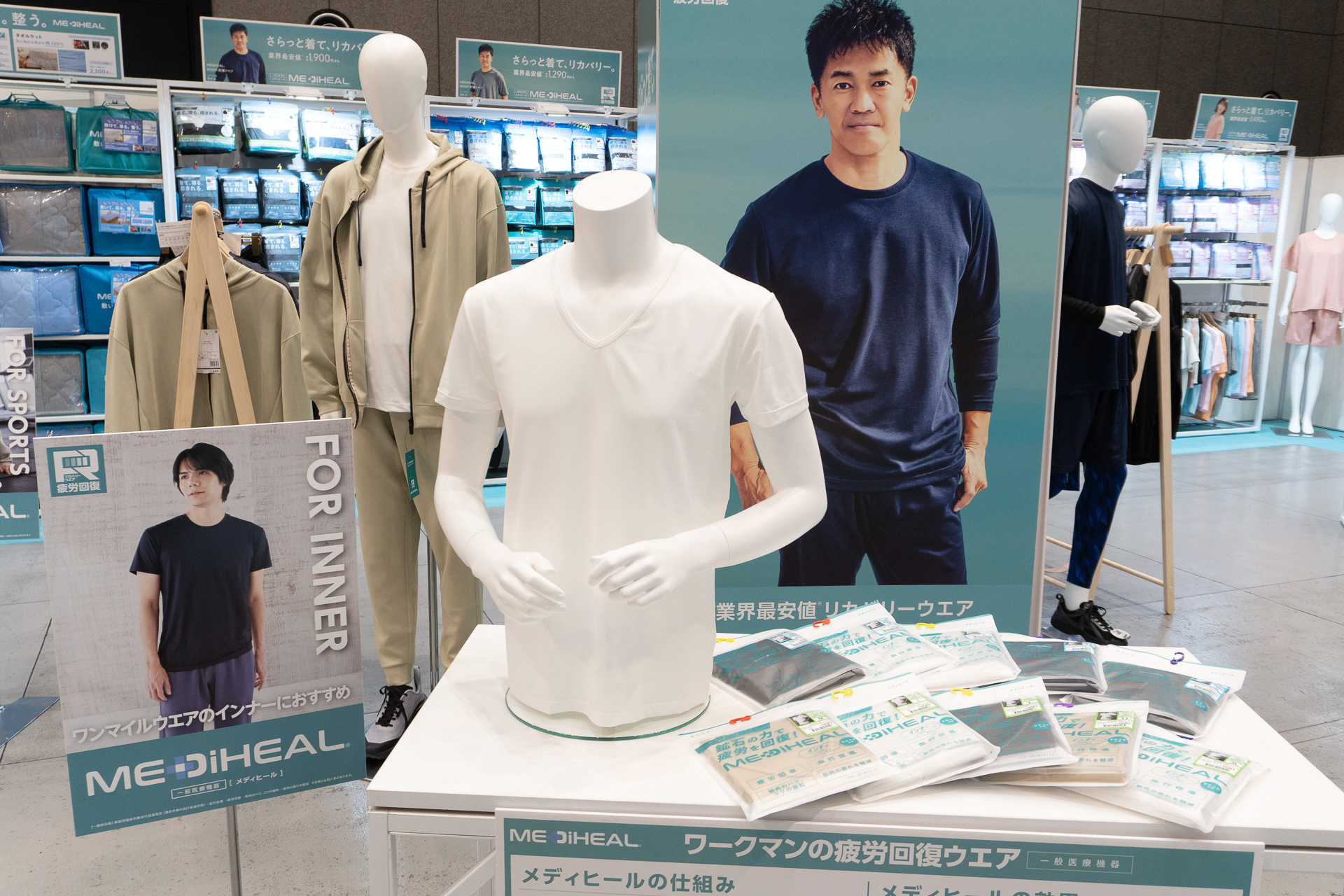 Workman ワークマン Mediheal メディヒール リカバリーウェア ワークマン】16日で211万着! 伝説のリカバリーウェア「メディヒール