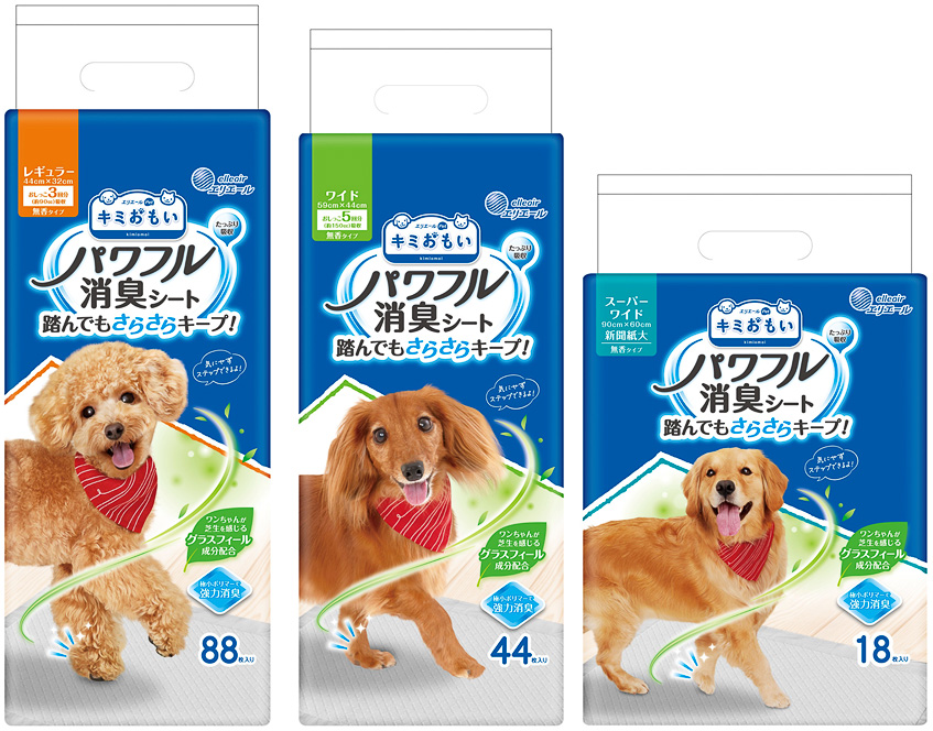 大王製紙、足濡れしにくい犬用ペットシーツ「エリエールPet キミおもい