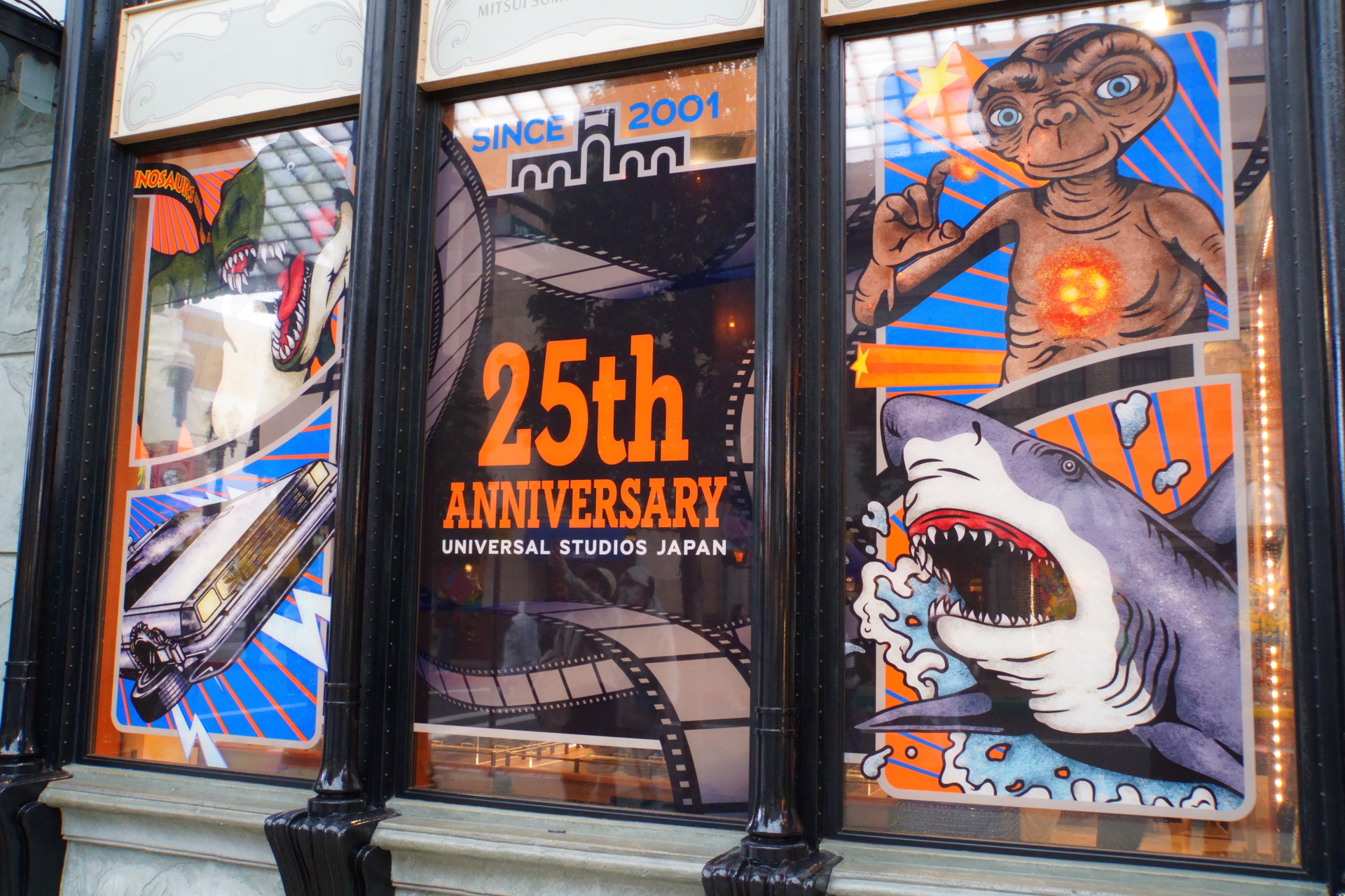 USJ 25周年「E.T.」「BTTF」懐かしの作品が帰ってきた！ 記念グッズに