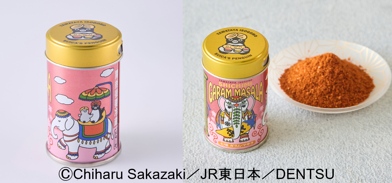 ハンキングリメ缶 Suicaのペンギン」がカレーを振る舞う姿も。八幡屋礒五郎とのコラボ