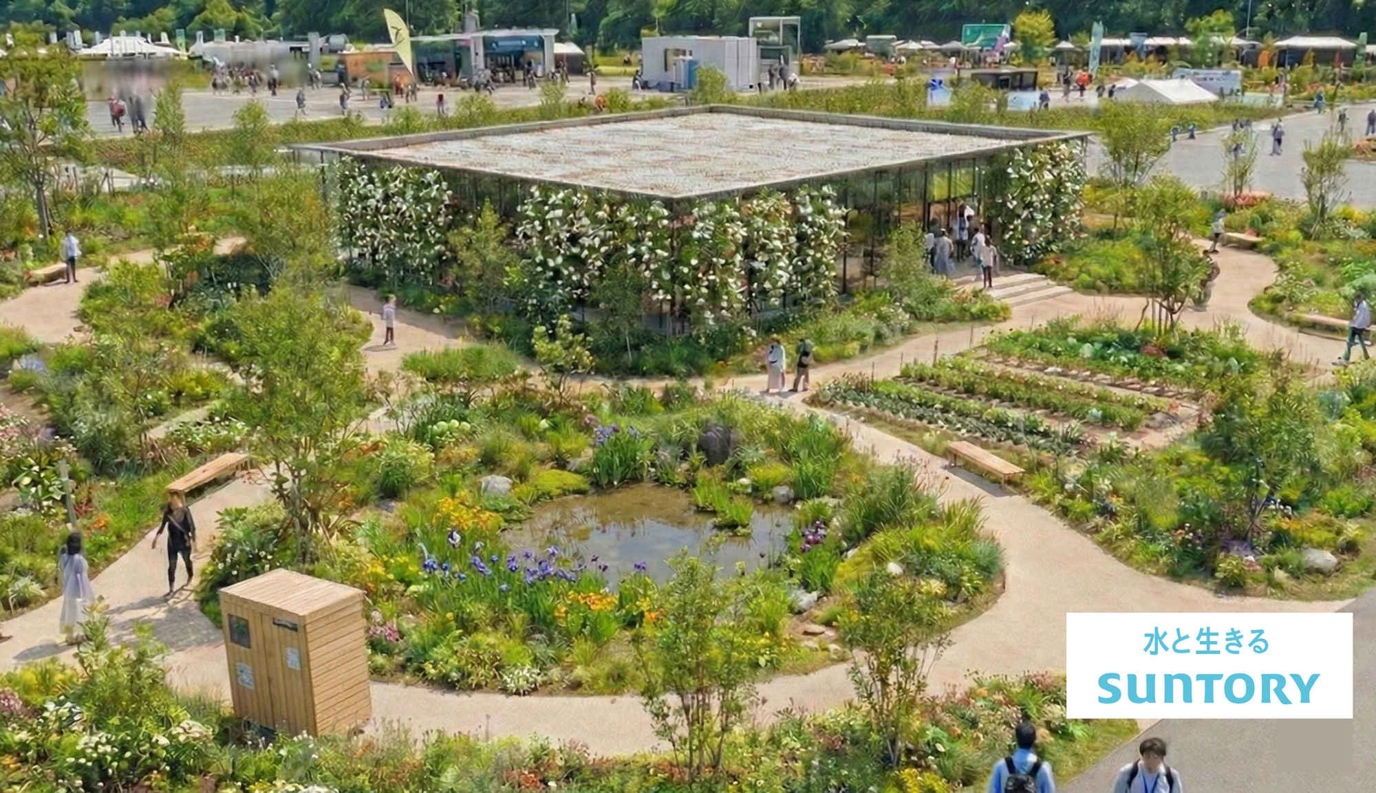 万博 サントリー、万博に続き「GREEN×EXPO2027」にもレストラン出店。前庭
