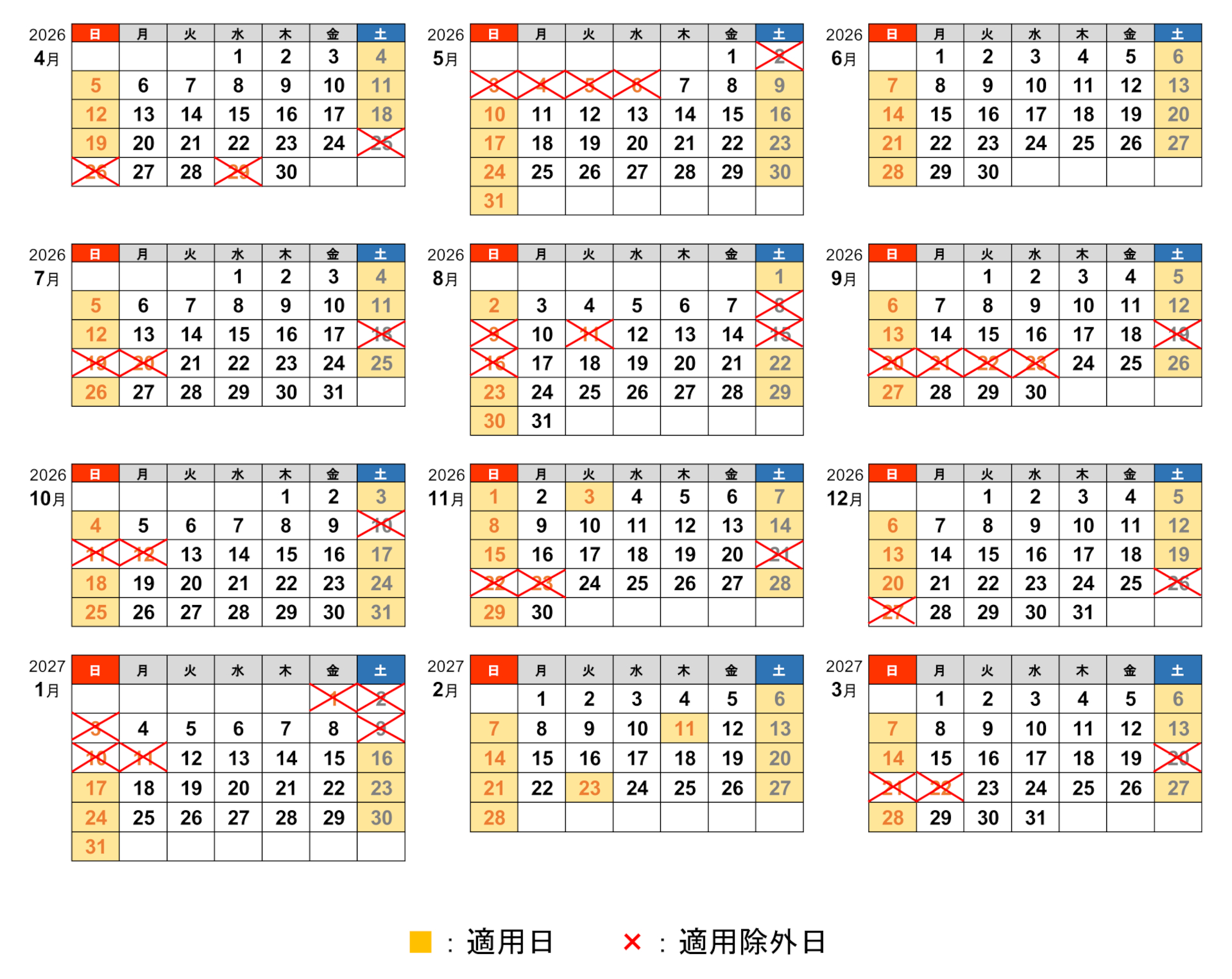 引き渡しの方と日取りが決まりました！ オールフェアレディZミーティング2026 イベント開催まで、あと4日