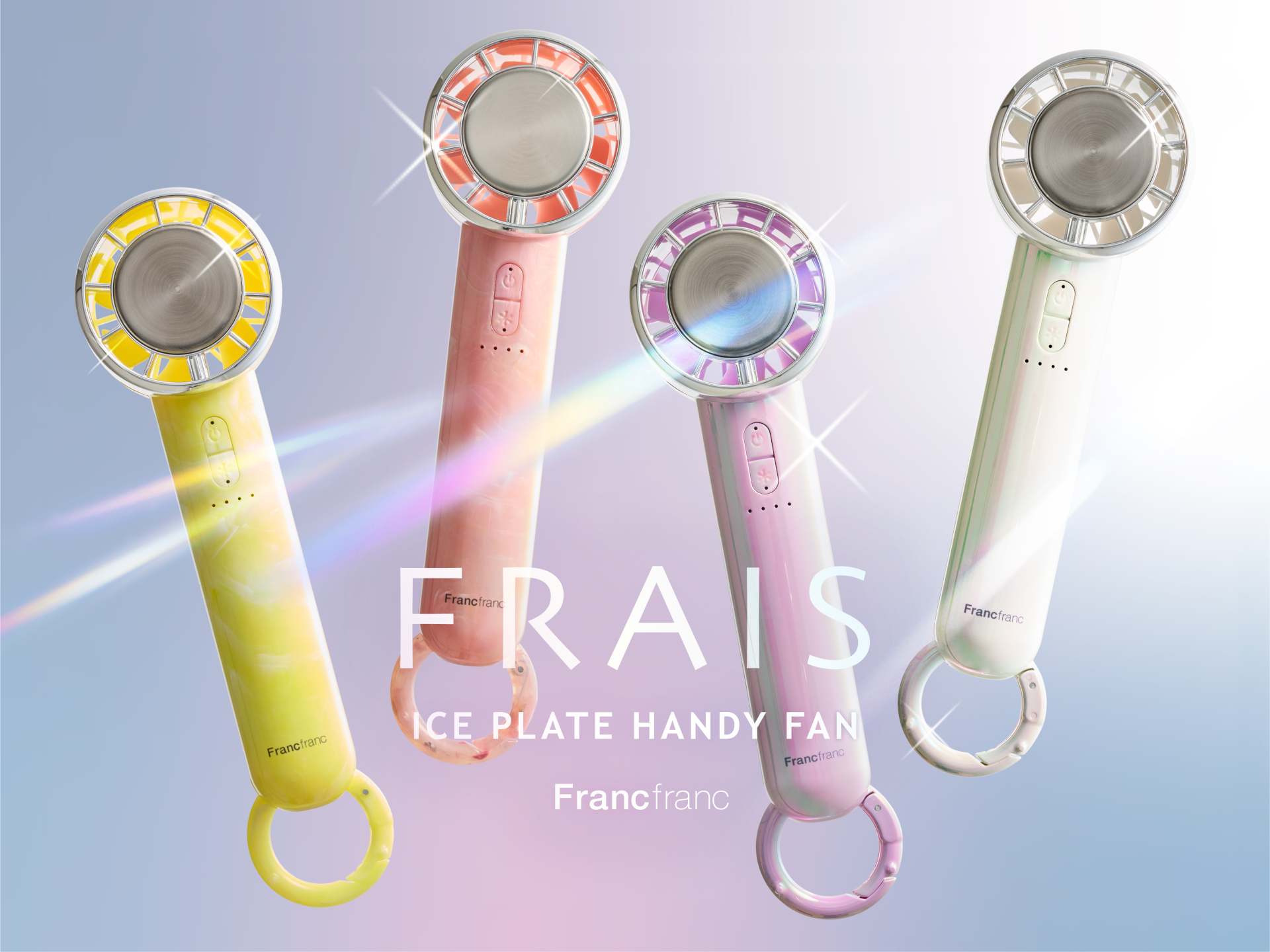 Francfranc、冷却プレート搭載の新型ハンディファン。肌に直接当てて