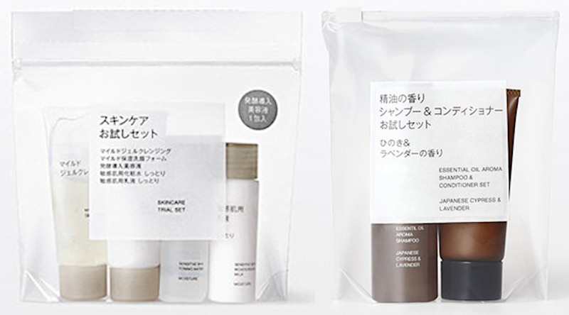 無印良品、ローソン限定「発酵導入美容液」含むスキンケアお試しセット