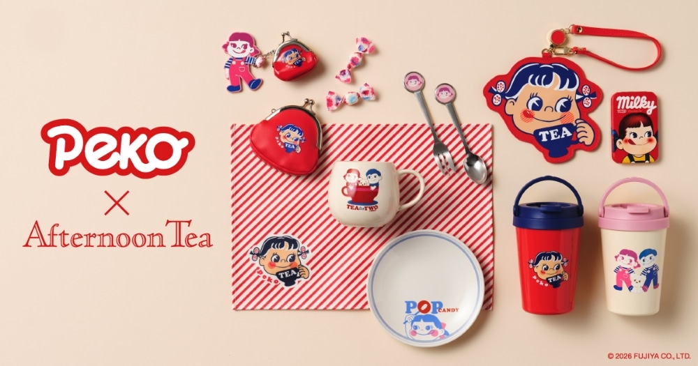 か*ん様 新品★レアペコちゃん窓型フレーム ノベルティグッズ ペコちゃん×Afternoon Tea LIVING、エプロン/スマホショルダー/保冷